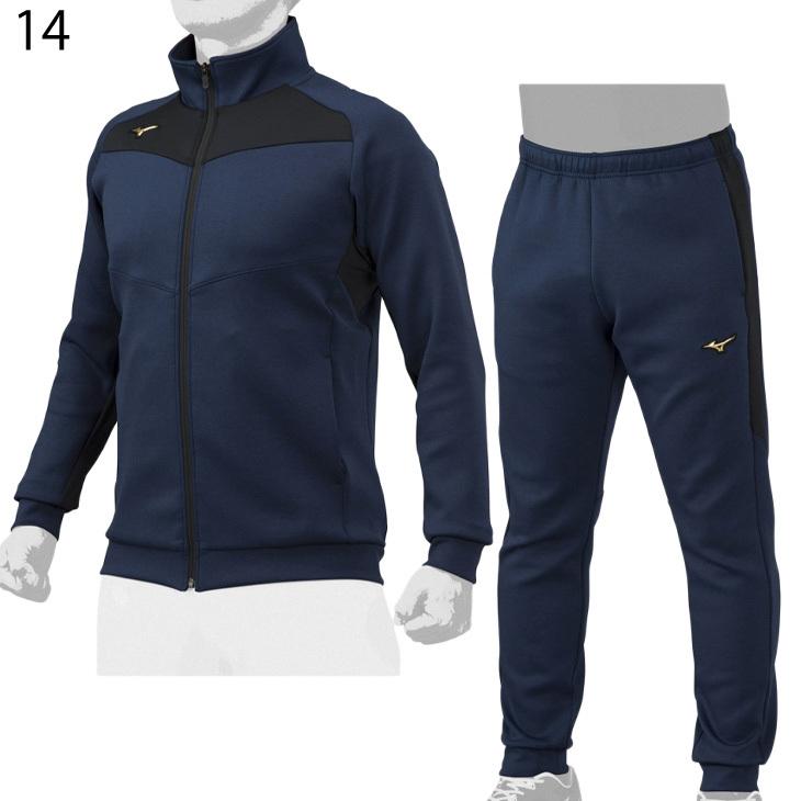 MIZUNO（ミズノ） トレーニングウェア 上下 メンズ セットアップ