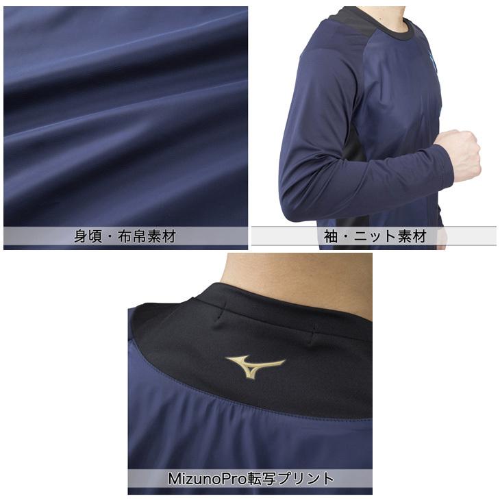 MIZUNO（ミズノ） トレーニングウェア 上下セット メンズ ユニセックス