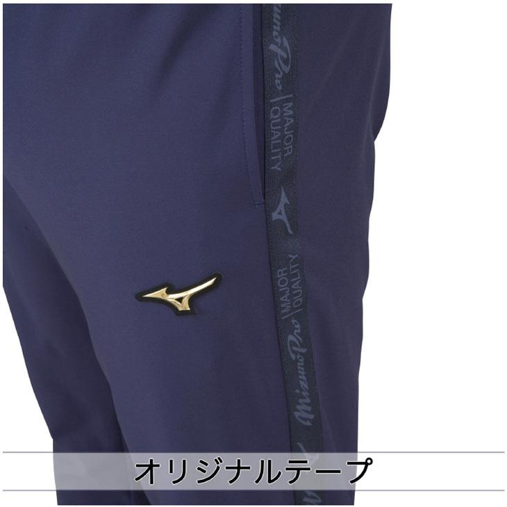 MIZUNO(ミズノ) ミズノプロトレーニングジャージ 上下セット 【メンズ】 MIZUNO（ミズノ） トレーニングウェア 上下セット メンズ ユニセックス