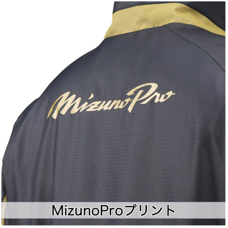 MIZUNO（ミズノ） ウィンドブレーカージャケット 裏 メッシュ メンズ