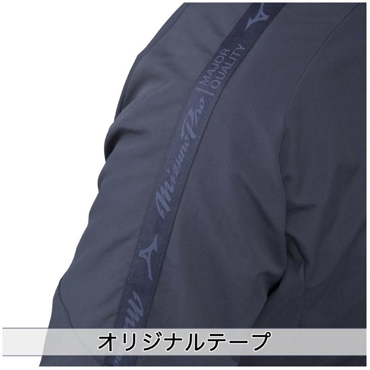 MIZUNO（ミズノ） ウィンドブレーカー 上下セット メンズ レディース