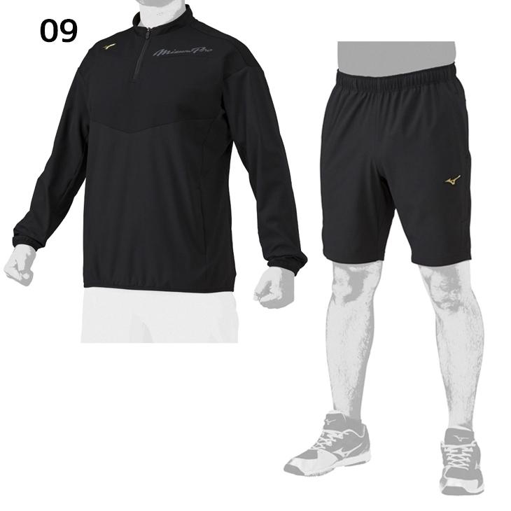 ミズノプロ 上下セット　ハーフジップ ウェア　パンツ　國學院栃木　上O下L ミズノプロ 上下セット ハーフジップ ウェア パンツ 國學院栃木