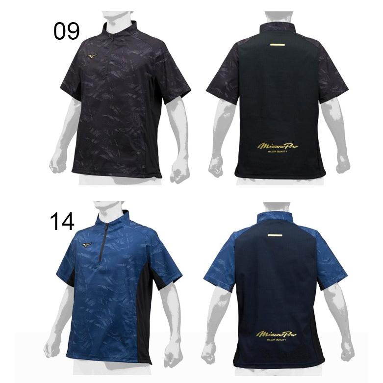 MIZUNO トレーニング シャツ 半袖 メンズ レディース mizuno