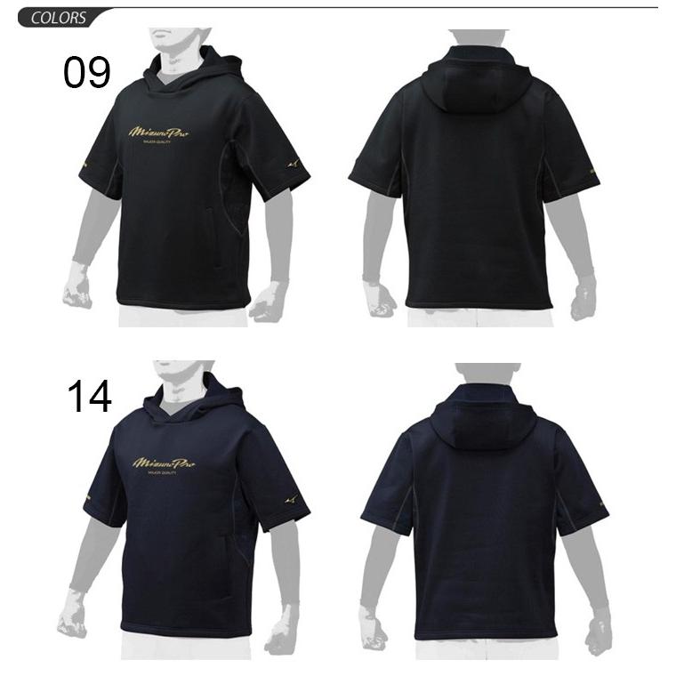 マーティフィールディング 存在する 少ない ミズノ 半袖 パーカー Jeanneaujm Com