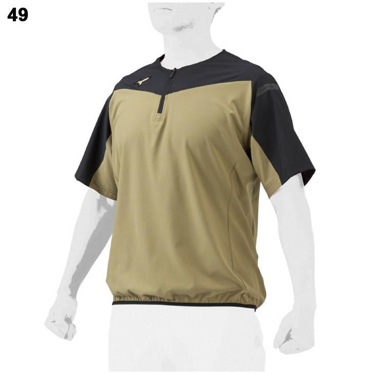 MIZUNO（ミズノ） ミズノプロ トレーニングウェア 半袖 ジャケット