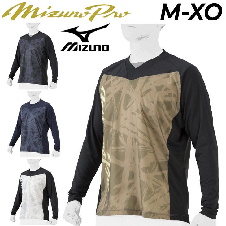 MIZUNO（ミズノ） ミズノプロ 長袖シャツ トレーニングジャケット 野球