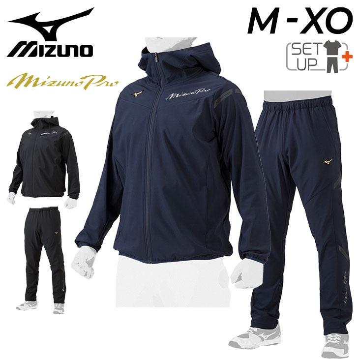 MIZUNO ミズノ トレーニングウェア 上下 メンズ レディース mizuno 