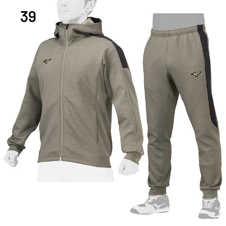 MIZUNO ミズノ スウェット 上下 メンズ ユニセックス mizuno