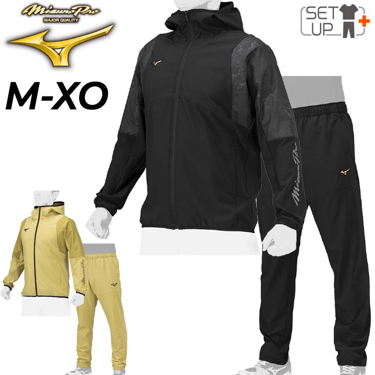 MIZUNO ミズノ トレーニングウェア 上下 メンズ ユニセックス