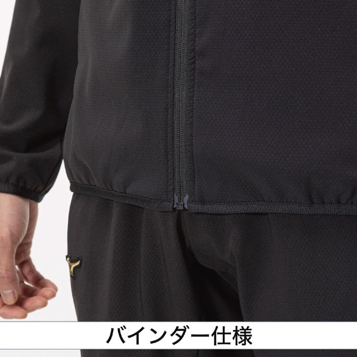 MIZUNO（ミズノ） トレーニングジャケット ジャージ メンズ ユニ