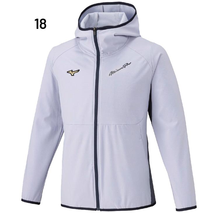 ミズノ トレーニングジャケット ジャージ メンズ ユニセックス mizuno ミズノプロ テックシールドフーディ 限定カラー｜野球 スポーツウエア アウター 防風 ストレッチ 暖かい 秋冬 パーカージャケット ジャージー ブランド アパレル/12JECW77 MIZUNO（ミズノ） トレーニングジャケット ジャージ メンズ ユニ