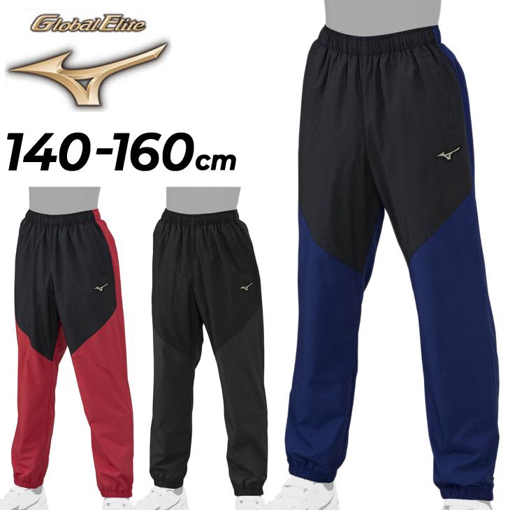 MIZUNO（ミズノ） ウィンドブレーカー パンツ 140-160cm MIZUNO ロング
