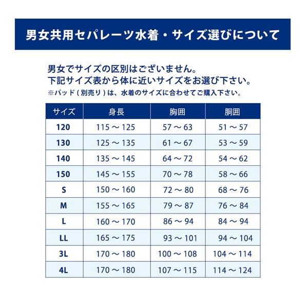 フットマーク FOOTMARK 男女共用 水着 トップス S−LLサイズ 長袖 フルジップ 紺 黒 スクール水着 スイムウェア ジェンダーレス 体型カバー /132350【返品不可】｜w-w-m｜18