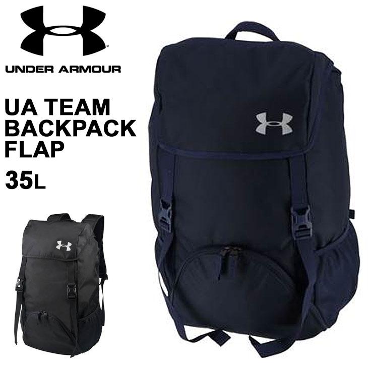 【極美品】 UNDER ARMOUR バックパック アンダーアーマー リュック UNDER ARMOUR（アンダーアーマー） リュック バックパック バッグ 35L