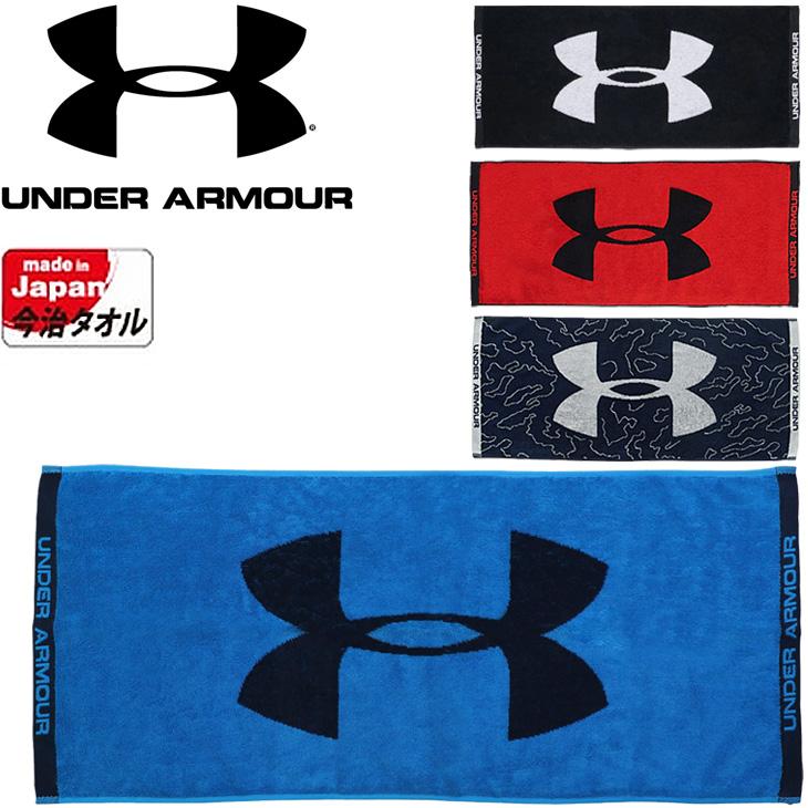 UNDER ARMOUR フード付きポンチョタオル UAロゴ 非売品 UNDER ARMOUR（アンダーアーマー） フェイスタオル 今治タオル