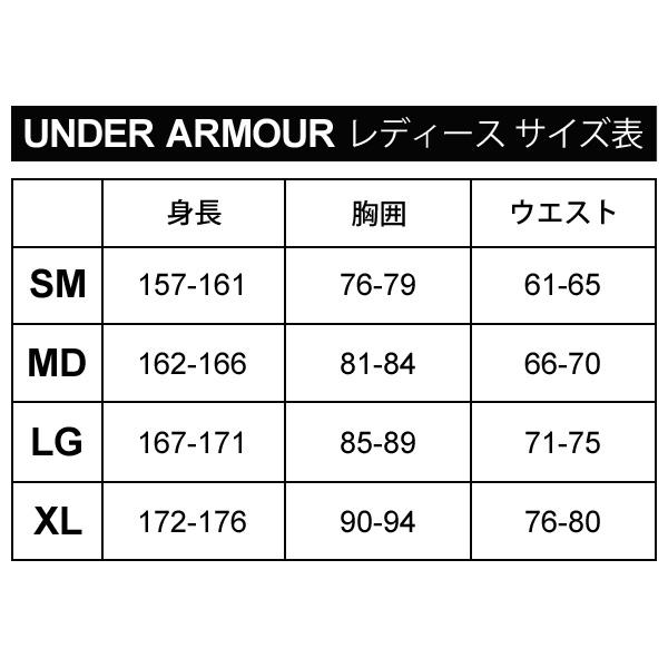 UNDER ARMOUR（アンダーアーマー） ロングタイツ レディース レギンス