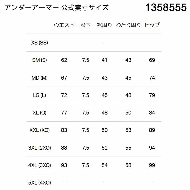 UNDER ARMOUR（アンダーアーマー） ボクサーパンツ 2枚入り メンズ