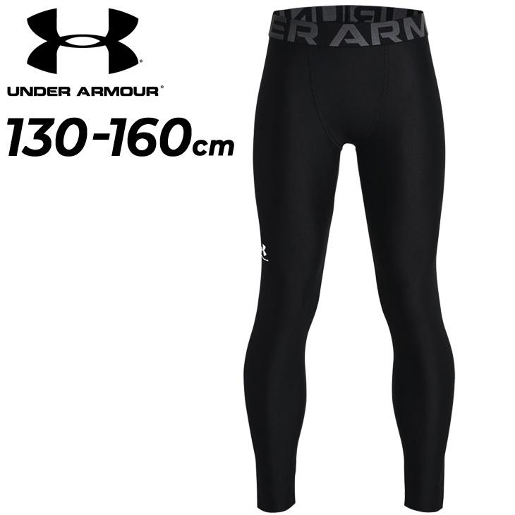 UNDER ARMOUR（アンダーアーマー） スポーツタイツ キッズ ジュニア