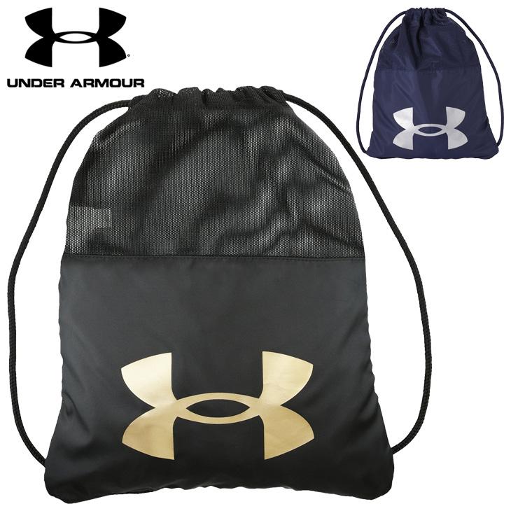 UNDER ARMOUM  ナップザック UNDER ARMOUR アンダーアーマー ナップサック 14L UAハーフ