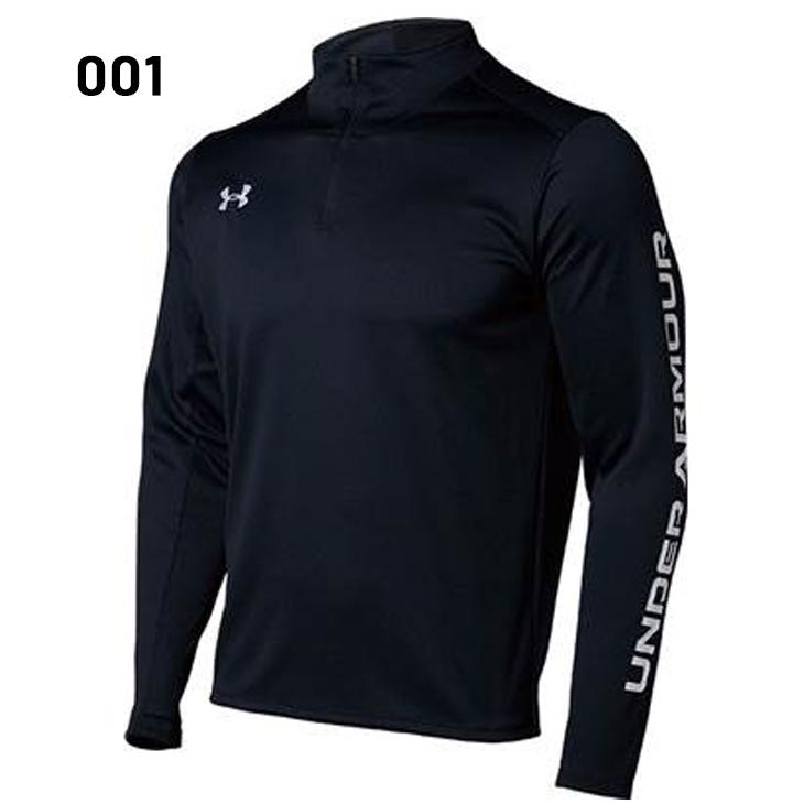 UNDER ARMOUR（アンダーアーマー） 長袖シャツ ハーフジップ メンズ