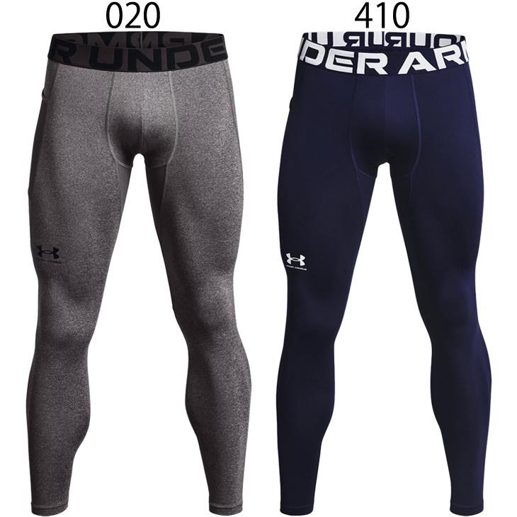 UNDER ARMOUR（アンダーアーマー） ロングタイツ コンプレッション