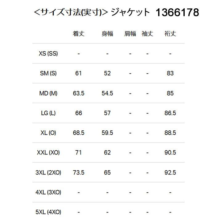 UNDER ARMOUR（アンダーアーマー） トレーニングジャケット 裏起毛