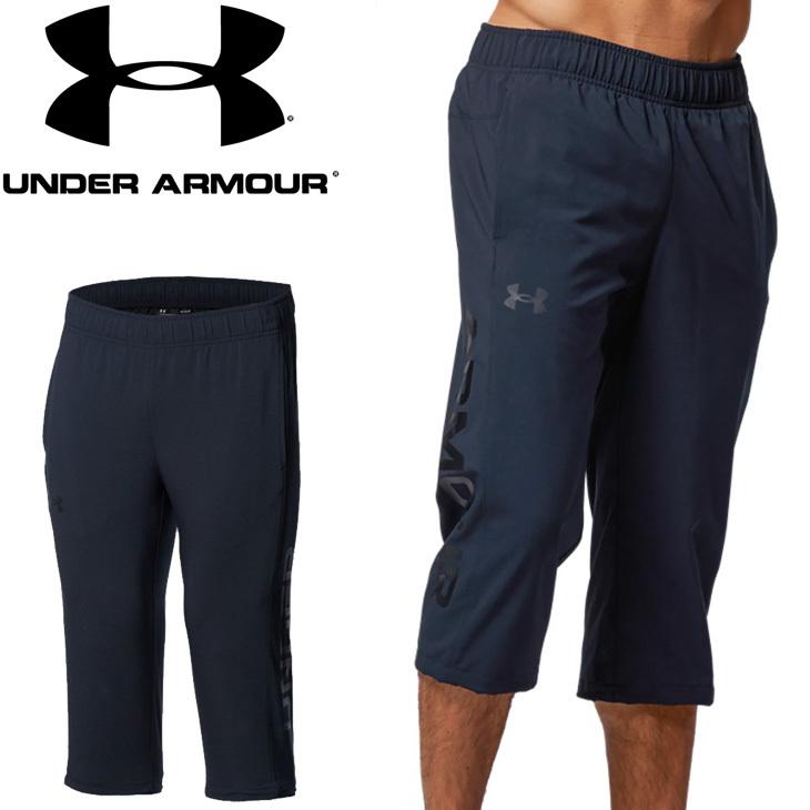7分丈 ウインドブレーカー パンツ メンズ アンダーアーマー Underarmour Uaサマーウーブン 3 4パンツ スポーツウェア トレーニング ジム 男性 World Wide Market 通販 Yahoo ショッピング