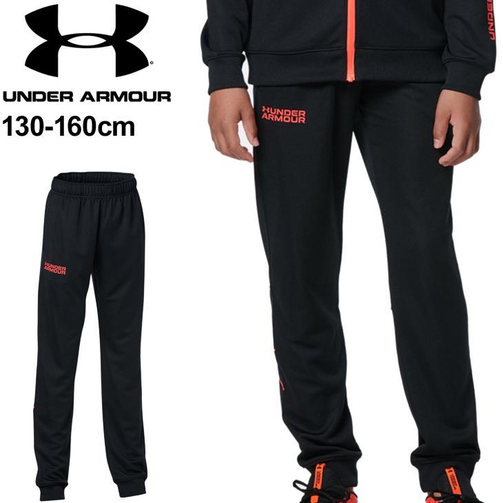 UNDER ARMOUR ジュニア ジャージ ロングパンツ キッズ 130-160cm 子供 