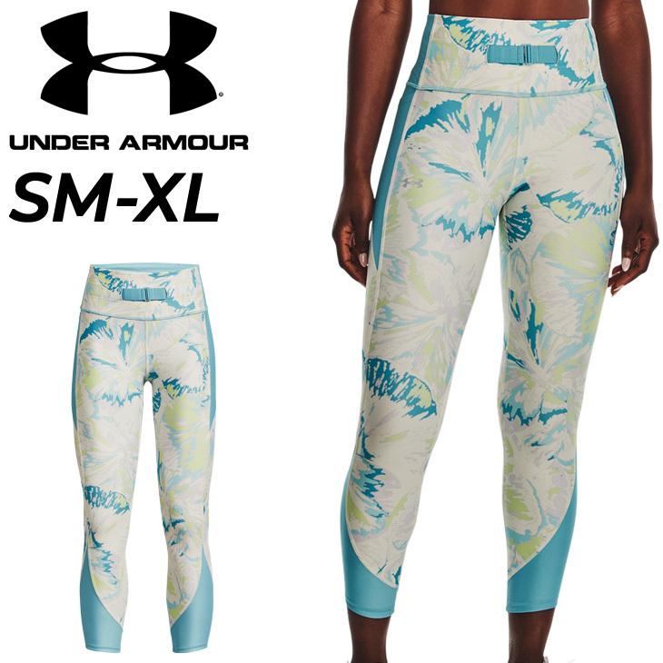 アンダーアーマー　コンプレッションタイツ　レギンス UNDER ARMOUR（アンダーアーマー） コンプレッション 8分丈タイツ