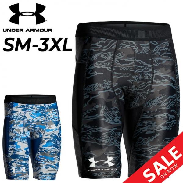 UNDER ARMOUR（アンダーアーマー） ハーフタイツ スパッツ メンズ