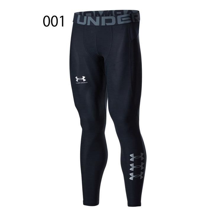 UNDER ARMOUR（アンダーアーマー） ロングタイツ コンプレッション