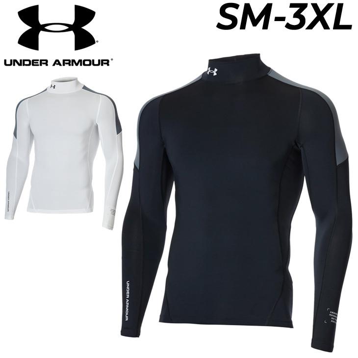 アンダーアーマー/コンプレッションウェア４点セット/メンズ/新品タグ付き UNDER ARMOUR（アンダーアーマー） コンプレッションシャツ 長袖