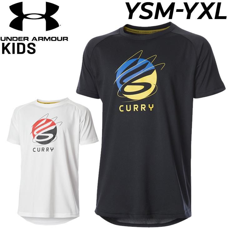 UNDER ARMOUR 半袖Tシャツ キッズ 130-160cm 子供服 アンダー