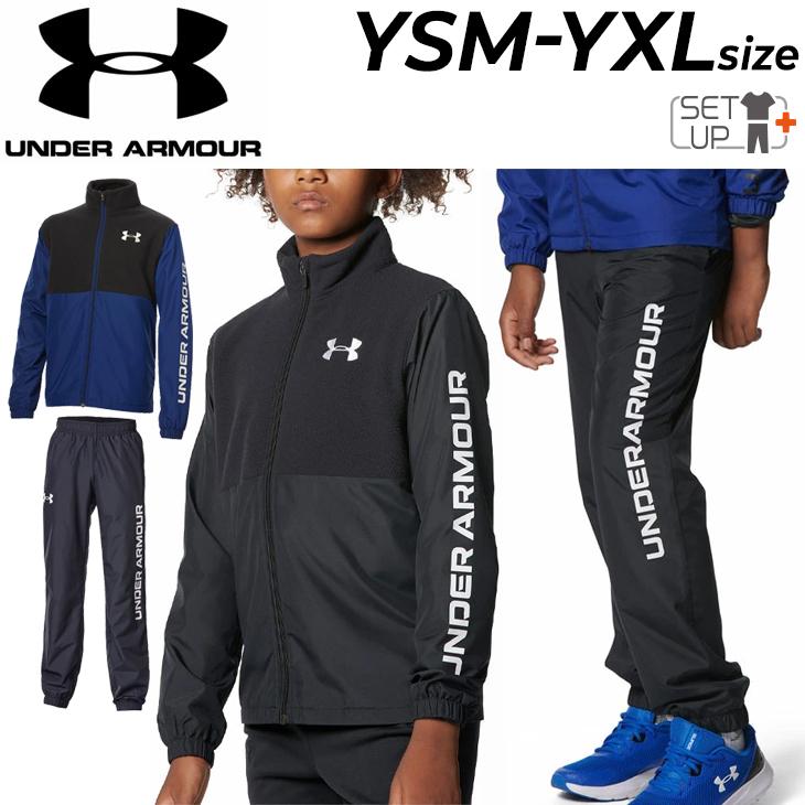 UNDER ARMOUR（アンダーアーマー） キッズ ウィンドブレーカー 上下