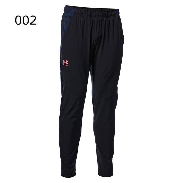 トレーニングパンツ ウィンドブレーカー メンズ アンダーアーマー