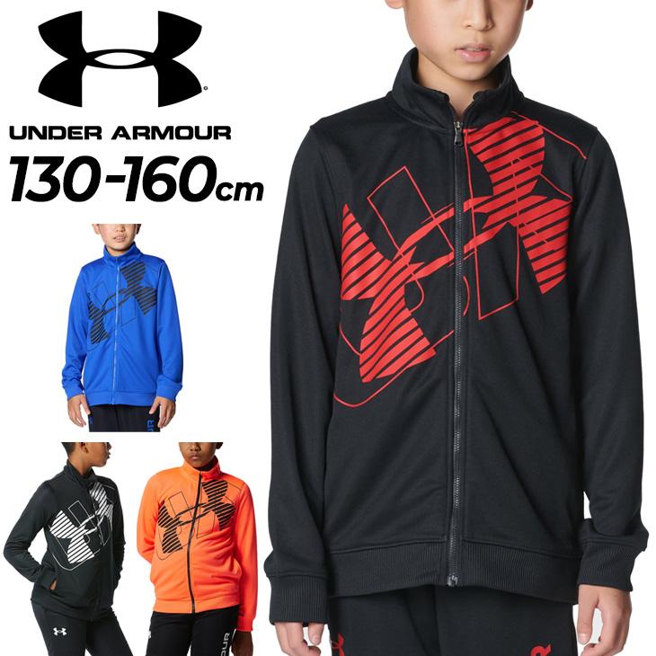 UNDER ARMOUR（アンダーアーマー） キッズ ジャージ ジュニア 130