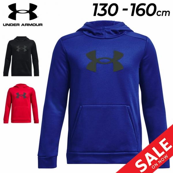 UNDER ARMOUR（アンダーアーマー） キッズ パーカー スウェット 男の子 ジュニア プルオーバー フーディー 裏起毛 130 ...