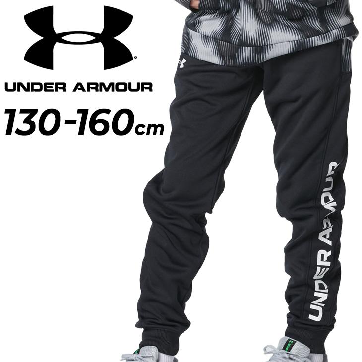 UNDER ARMOUR（アンダーアーマー） キッズ スウェットパンツ 130-160cm
