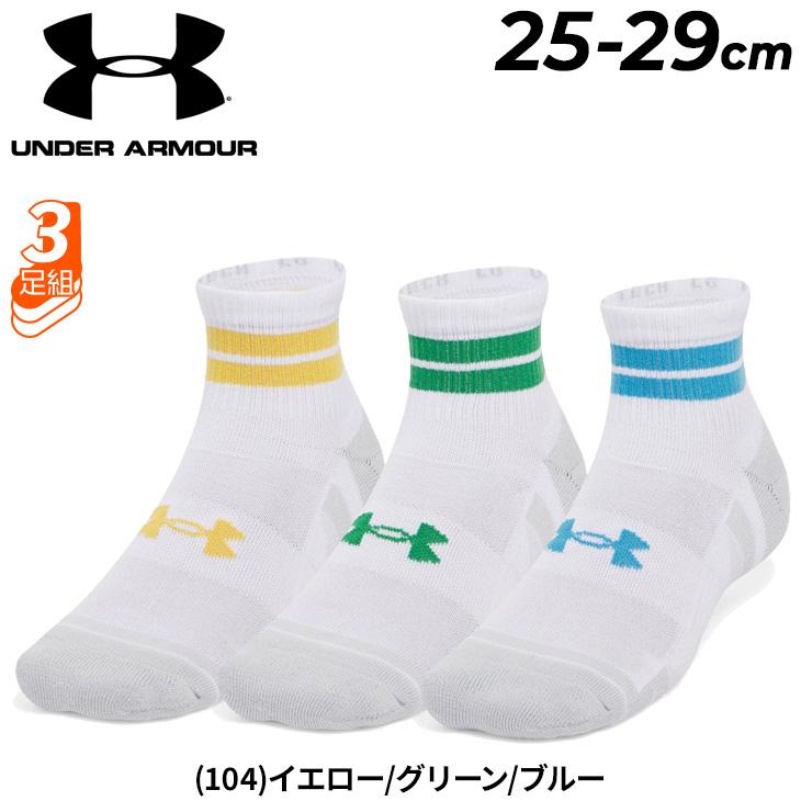 UNDER ARMOUR（アンダーアーマー） 靴下 クオーター丈 3足組 メンズ