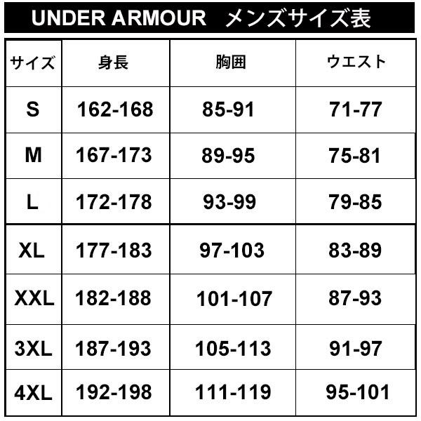 アンダーアーマー トレーニングウェアサイズSM UNDER ARMOUR（アンダーアーマー） トレーニングウェア メンズ
