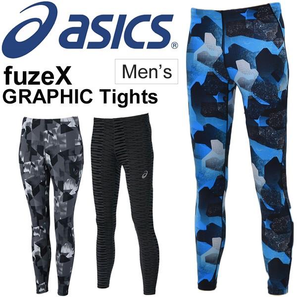【まとめ売り】メンズ ランニングタイツ 7枚セット トレーニングウェア ロング ランニングタイツ メンズ ロングタイツ アシックス asics スポーツ