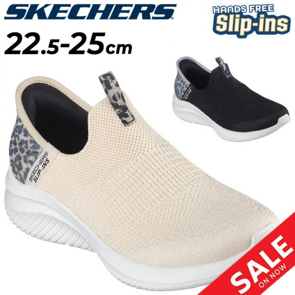 SKECHERS スケッチャーズ　スリップインズ　ハンズフリー　レオパード SKECHERS（スケッチャーズ） レディース スニーカー 2E相当 スリップ