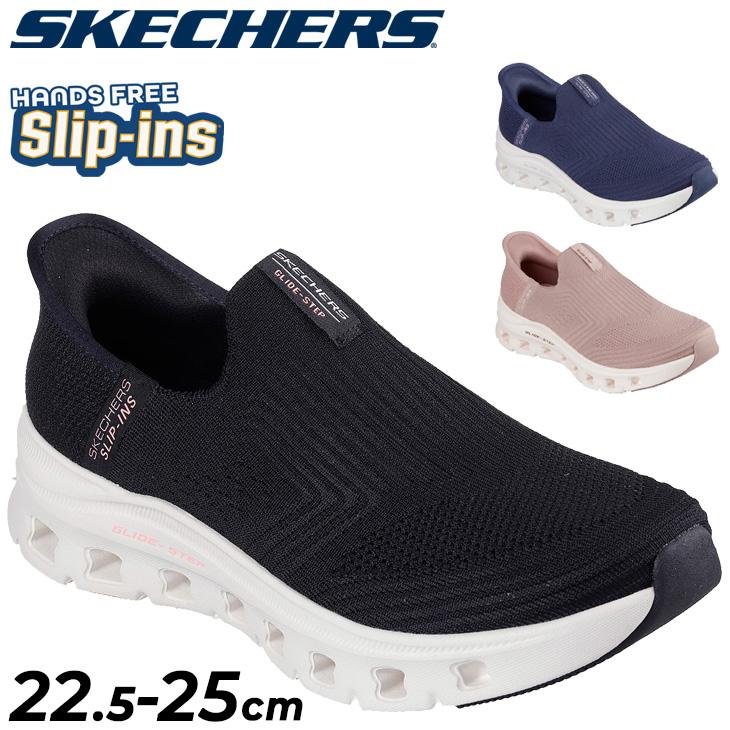 SKECHERS（スケッチャーズ） レディース スリップインズ スニーカー SKECHERS GLIDE-STEP PRO ...