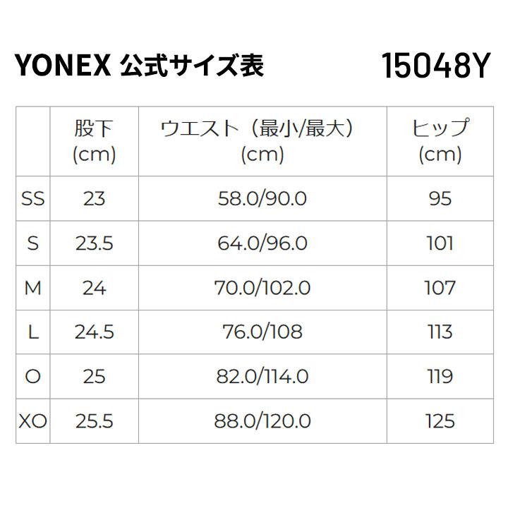 YONEX Tシャツ Oサイズ　レディーススリムパンツ　Lサイズ＆Oサイズ YONEX（ヨネックス） ハーフパンツ メンズ レディース ユニハーフ