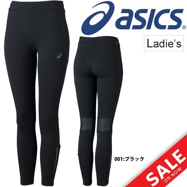 ASICS（アシックス） ランニングタイツ レディース スポーツタイツ