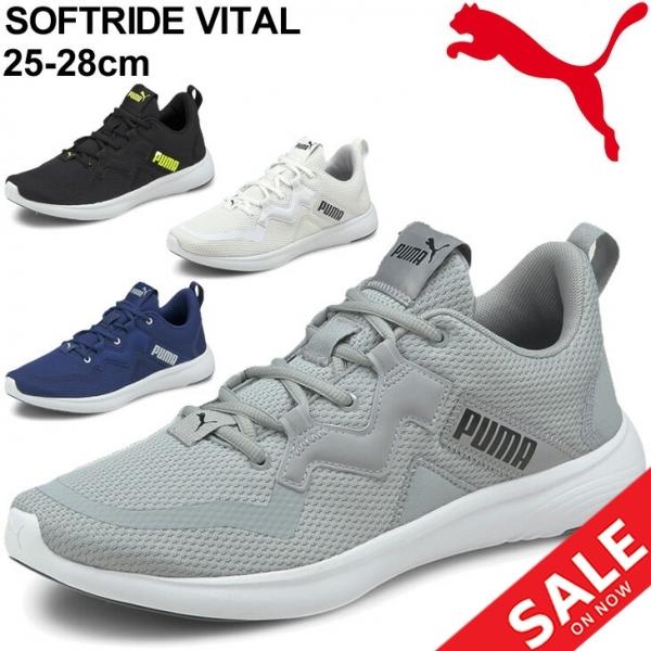 ランニングシューズ メンズ スニーカー Puma プーマ Softride バイタル ジョギング スポーツシューズ トレーニング 男性 靴 タウンユース 普段履き くつ World Wide Market 通販 Yahoo ショッピング