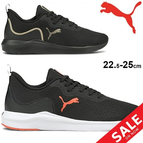 スニーカー レディース フィットネス シューズ Puma プーマ Softride フィネス W S スポーツ デイリートレーニング ジム 女性 靴 普段使い 運動靴 くつ World Wide Market 通販 Yahoo ショッピング