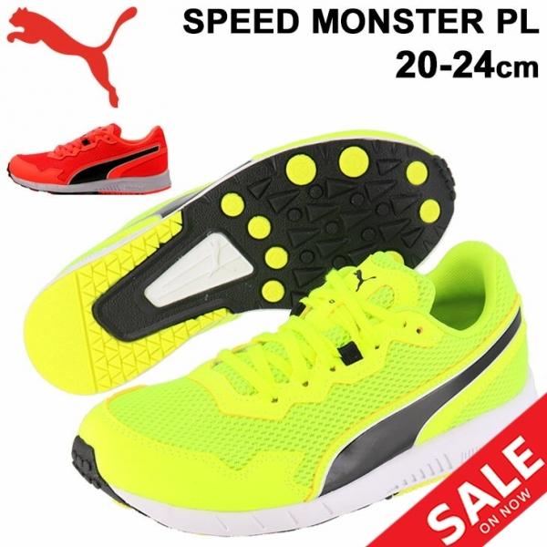 ジュニア スニーカー キッズシューズ 子供靴 24cm ひも靴 Puma プーマ スピードモンスター Pl スポーティ カジュアル 運動靴 男の子 女の子 小学生 World Wide Market 通販 Yahoo ショッピング