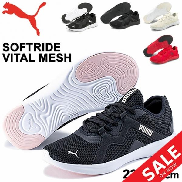 PUMA（プーマ） ランニングシューズ メンズ レディース/PUMA ソフト