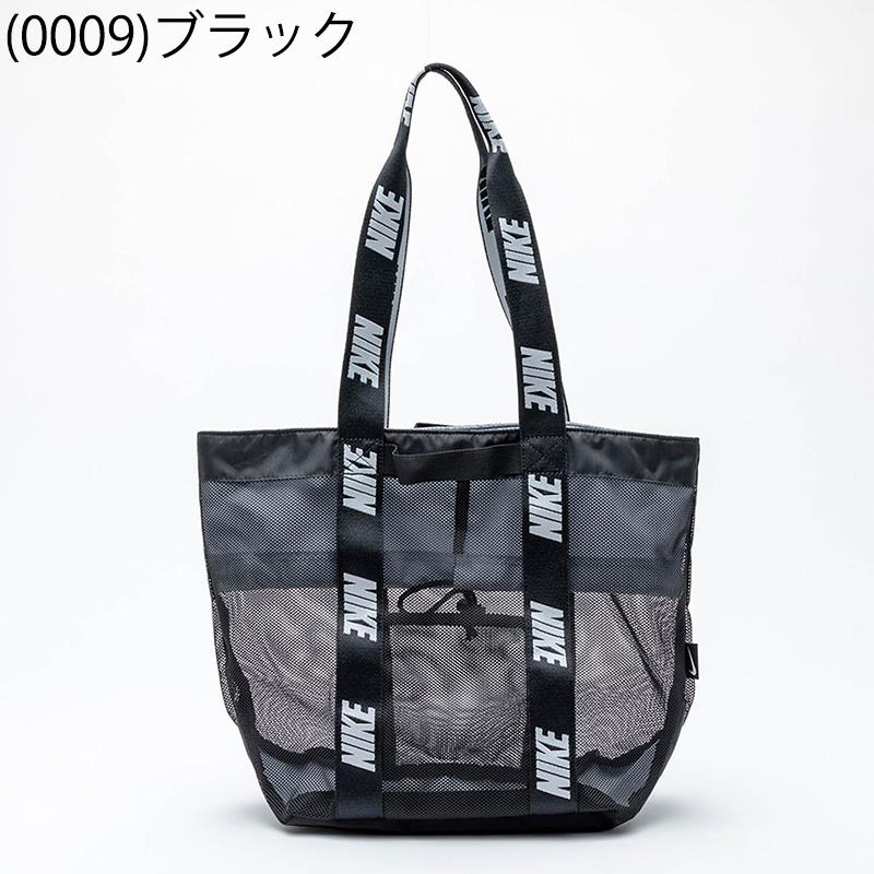 NIKE（ナイキ） メッシュプールバッグ NIKE SWIM スイムバッグ トート